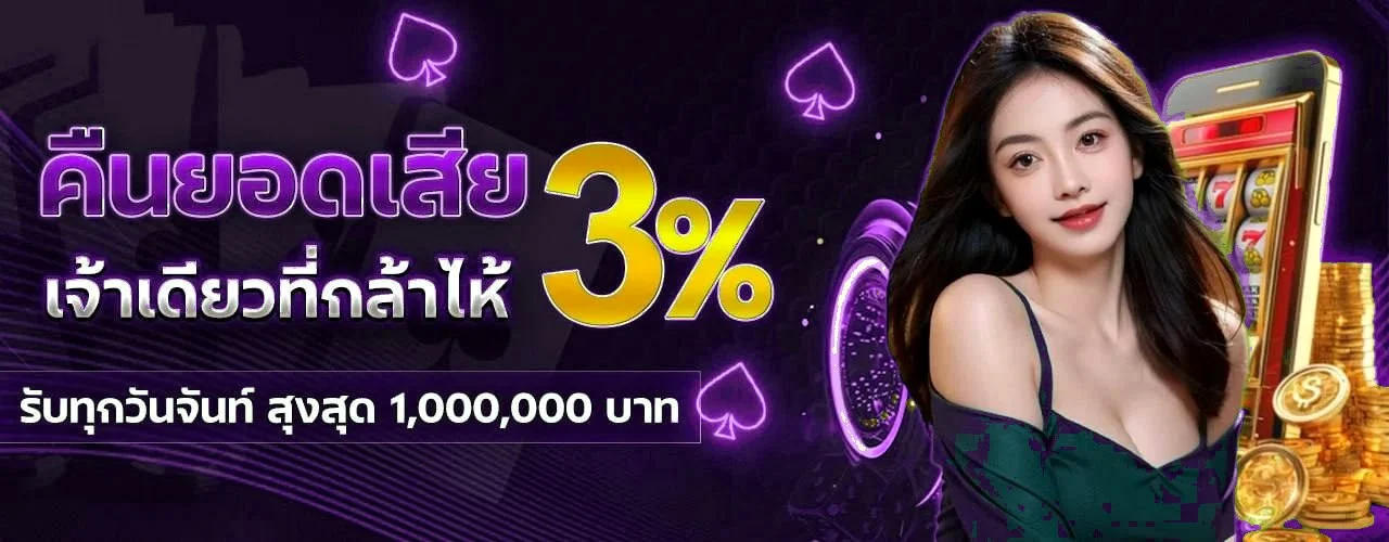 โปรโมชั่น munmello