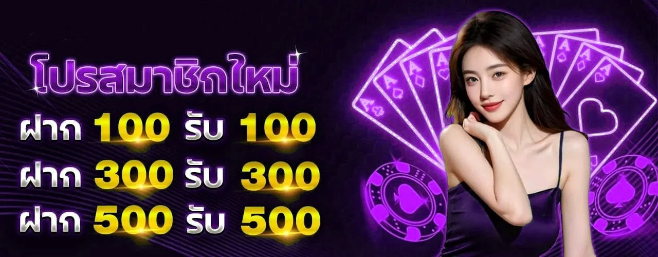 MUNMELLO เว็บตรงเดิมพันออนไลน์ครบวงจร สล็อต คาสิโน