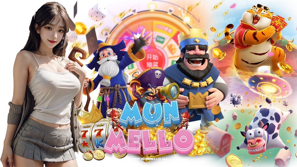 munmello-เว็บคาสิโนออนไลน์